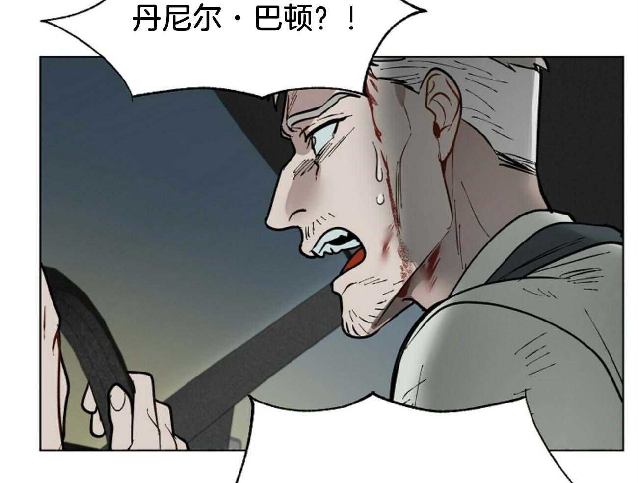 《我偷走了恶魔的名字》漫画最新章节第116话 乌鸦免费下拉式在线观看章节第【22】张图片