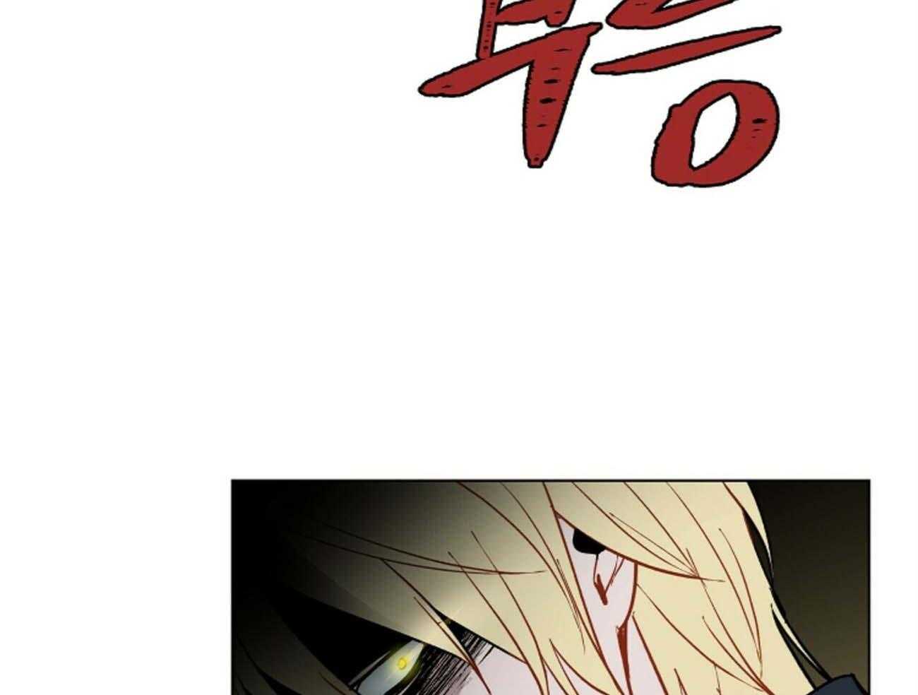 《我偷走了恶魔的名字》漫画最新章节第116话 乌鸦免费下拉式在线观看章节第【16】张图片