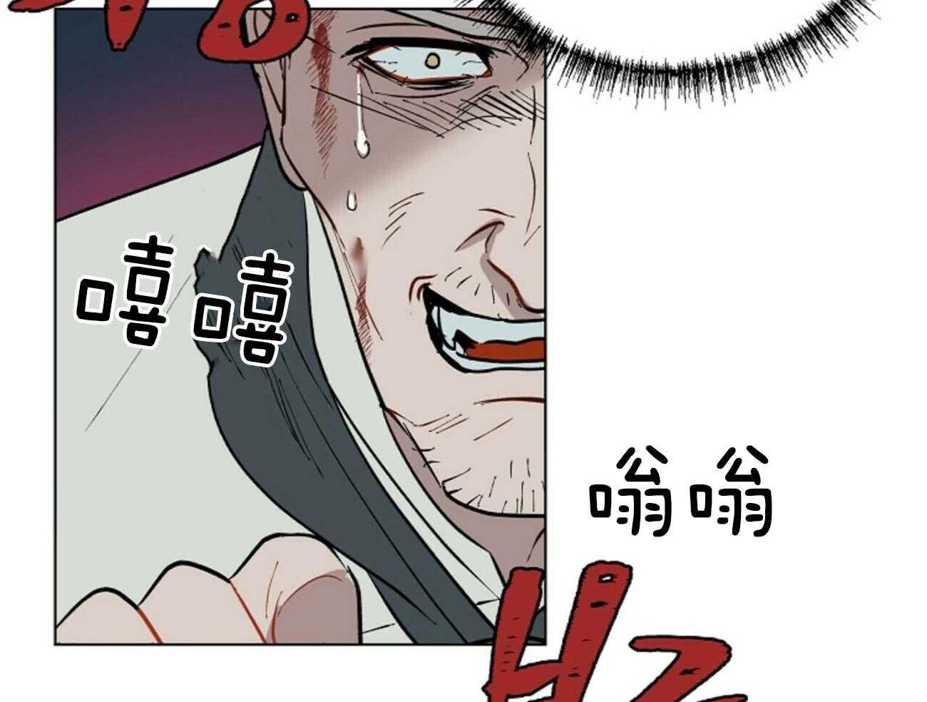 《我偷走了恶魔的名字》漫画最新章节第116话 乌鸦免费下拉式在线观看章节第【17】张图片