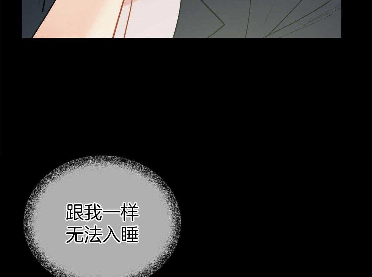 《我偷走了恶魔的名字》漫画最新章节第116话 乌鸦免费下拉式在线观看章节第【71】张图片