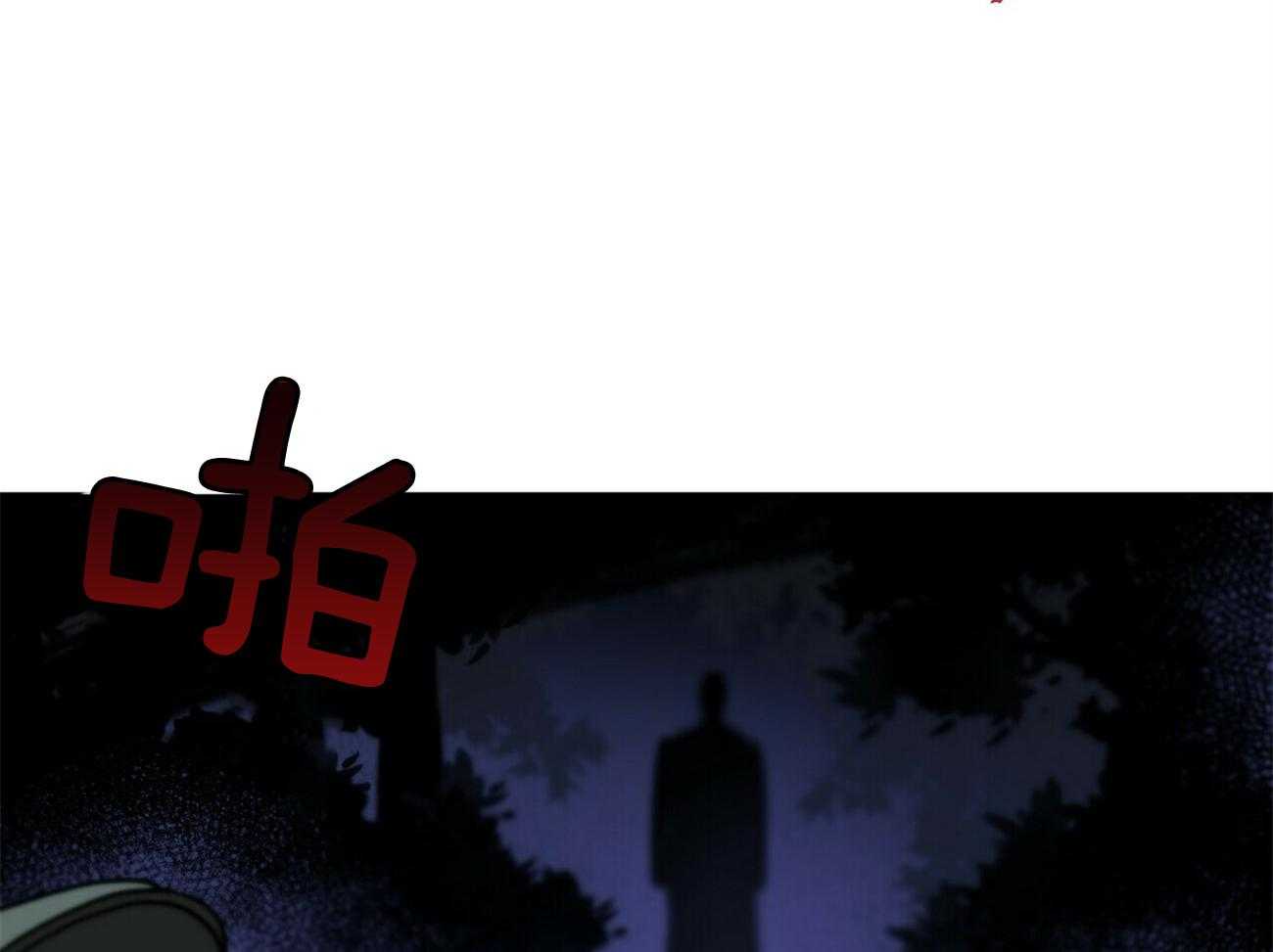 《我偷走了恶魔的名字》漫画最新章节第116话 乌鸦免费下拉式在线观看章节第【34】张图片