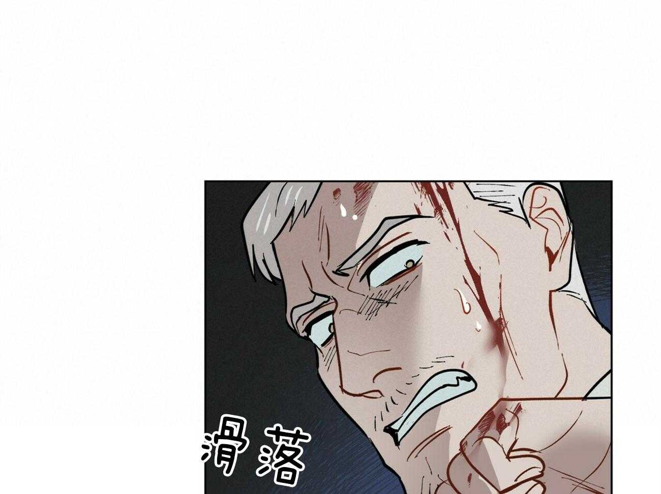 《我偷走了恶魔的名字》漫画最新章节第116话 乌鸦免费下拉式在线观看章节第【40】张图片