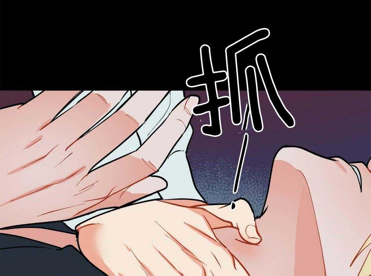 《我偷走了恶魔的名字》漫画最新章节第116话 乌鸦免费下拉式在线观看章节第【75】张图片