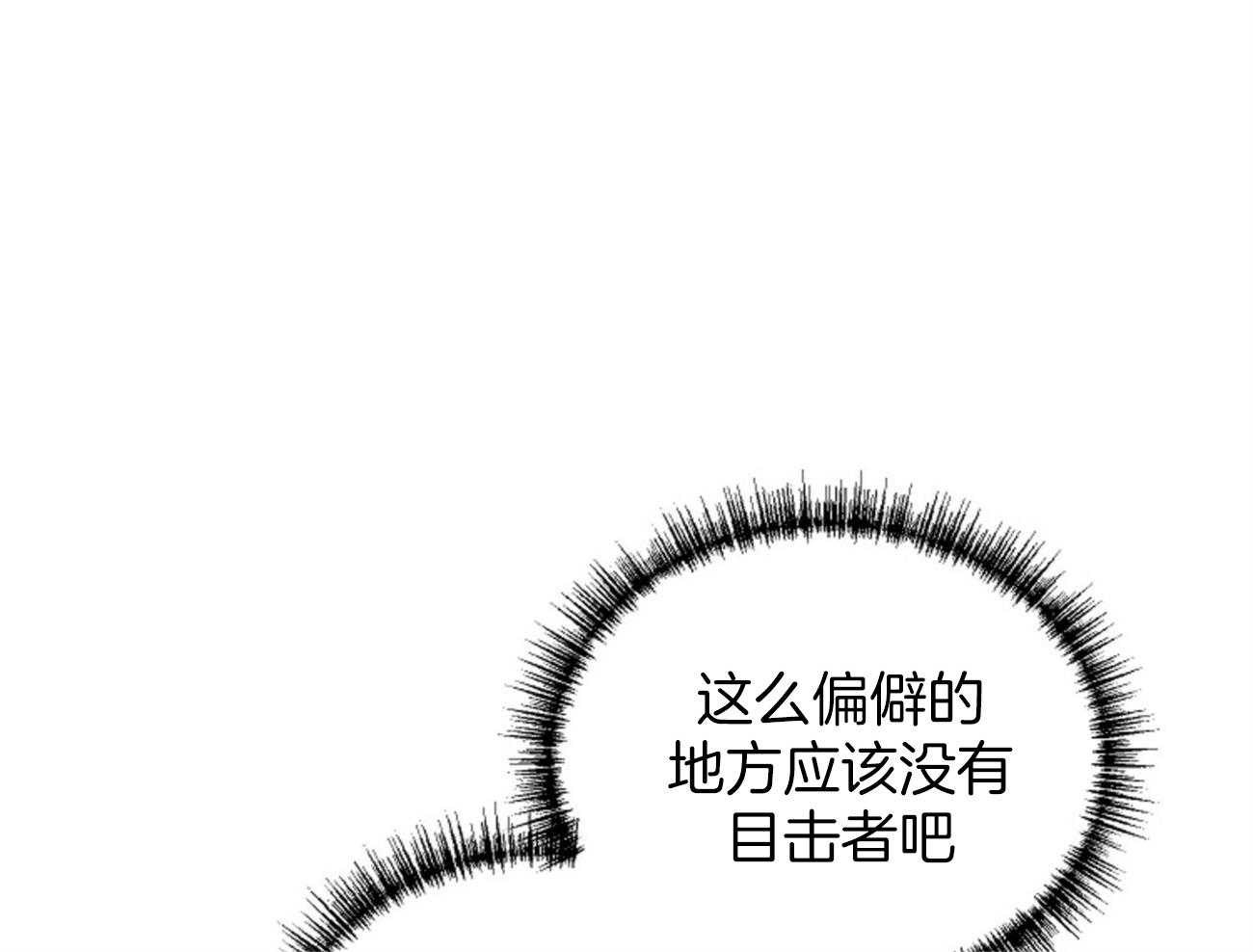 《我偷走了恶魔的名字》漫画最新章节第116话 乌鸦免费下拉式在线观看章节第【26】张图片