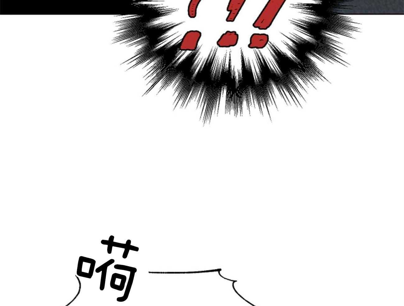 《我偷走了恶魔的名字》漫画最新章节第116话 乌鸦免费下拉式在线观看章节第【23】张图片