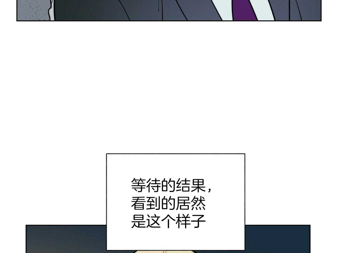 《我偷走了恶魔的名字》漫画最新章节第117话 再见免费下拉式在线观看章节第【31】张图片