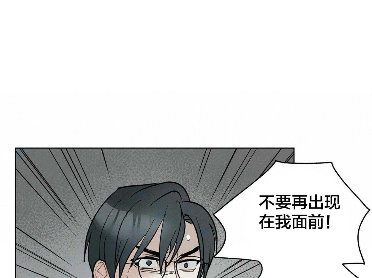 《我偷走了恶魔的名字》漫画最新章节第117话 再见免费下拉式在线观看章节第【36】张图片