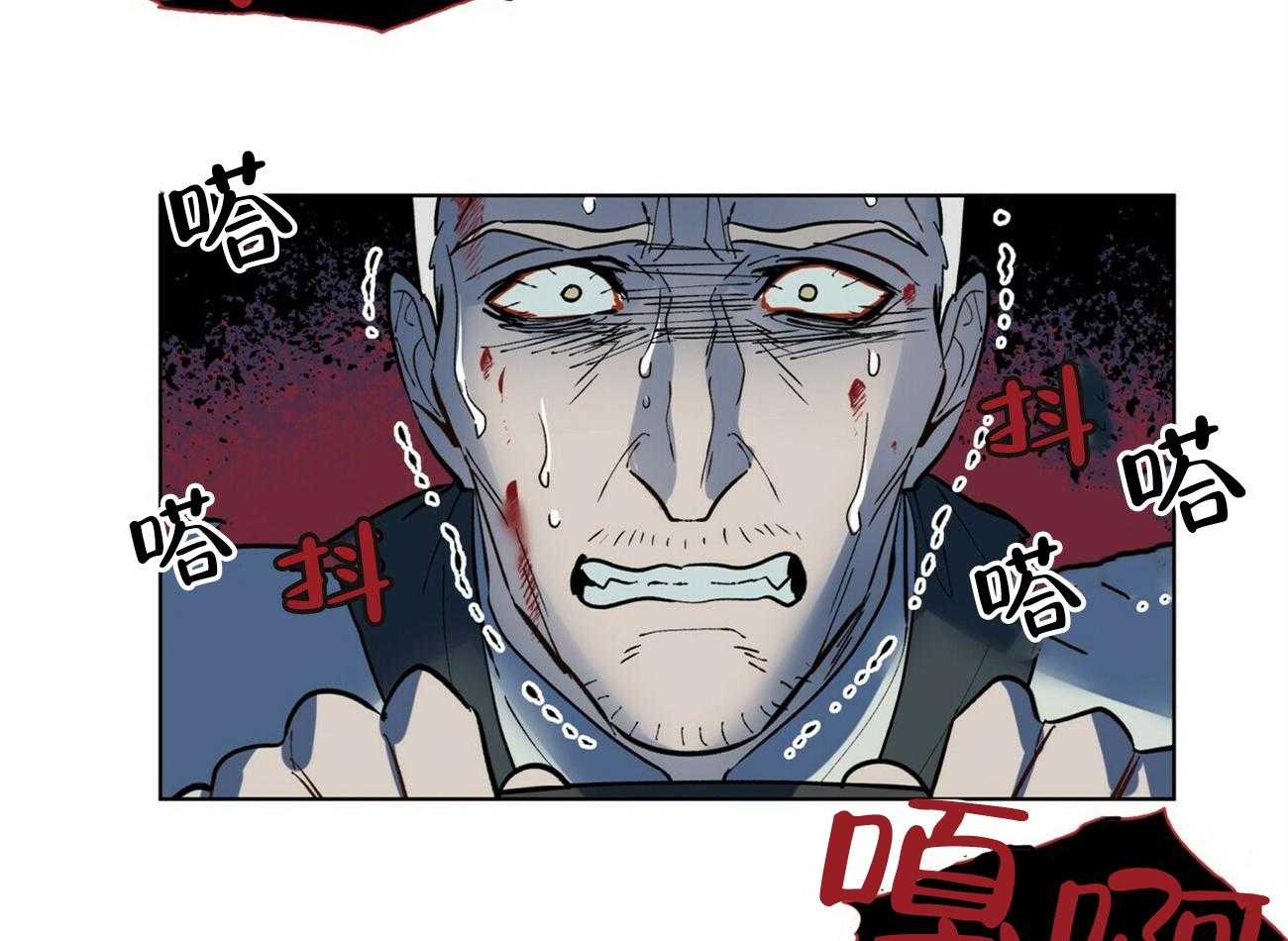 《我偷走了恶魔的名字》漫画最新章节第117话 再见免费下拉式在线观看章节第【55】张图片