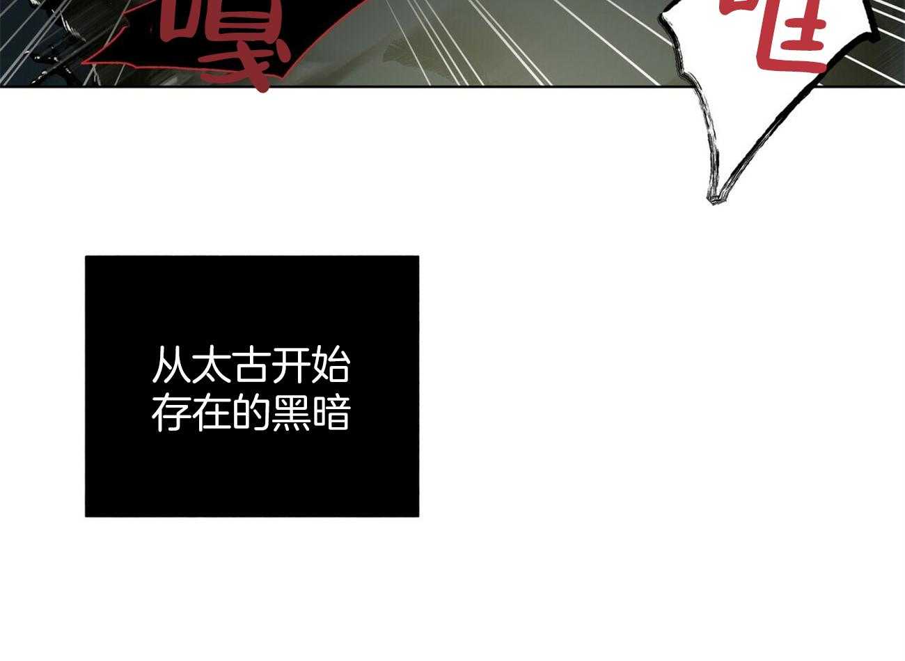 《我偷走了恶魔的名字》漫画最新章节第117话 再见免费下拉式在线观看章节第【52】张图片