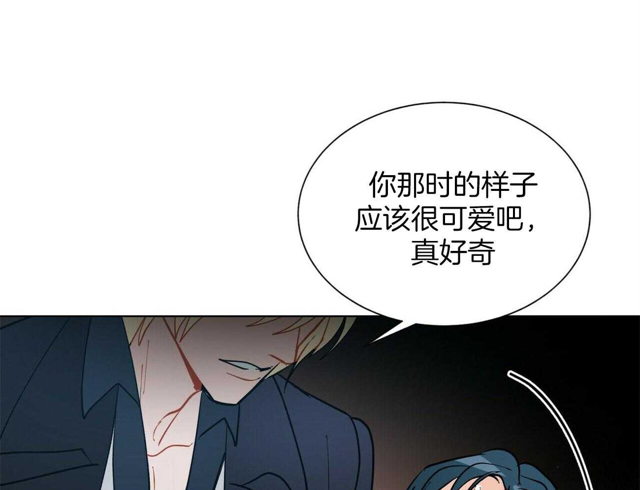 《我偷走了恶魔的名字》漫画最新章节第117话 再见免费下拉式在线观看章节第【9】张图片