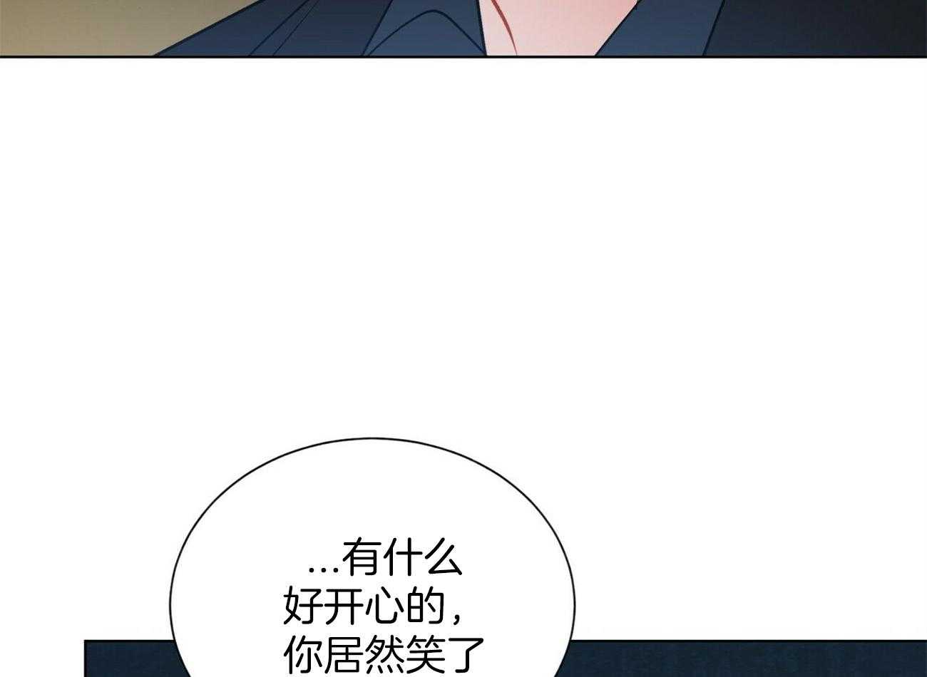 《我偷走了恶魔的名字》漫画最新章节第117话 再见免费下拉式在线观看章节第【41】张图片