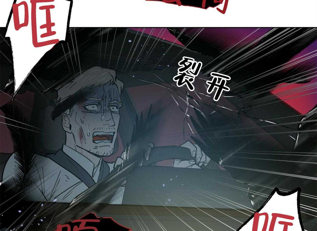 《我偷走了恶魔的名字》漫画最新章节第117话 再见免费下拉式在线观看章节第【53】张图片