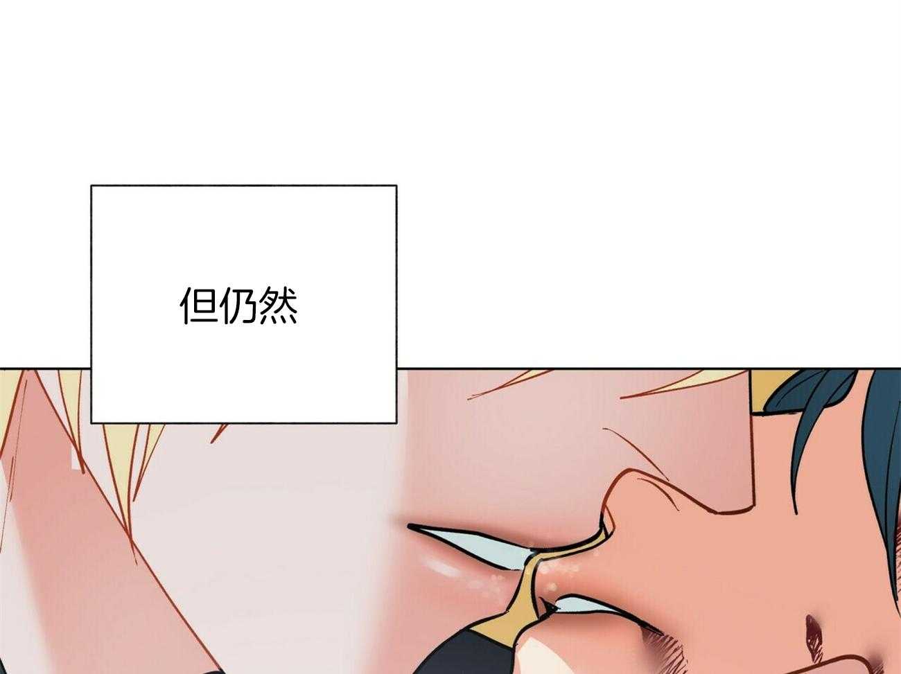 《我偷走了恶魔的名字》漫画最新章节第117话 再见免费下拉式在线观看章节第【20】张图片