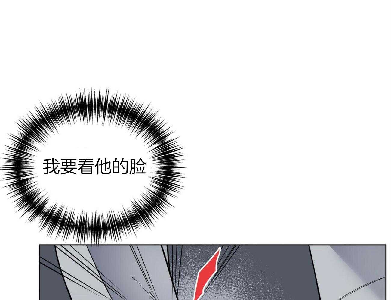 《我偷走了恶魔的名字》漫画最新章节第117话 再见免费下拉式在线观看章节第【2】张图片