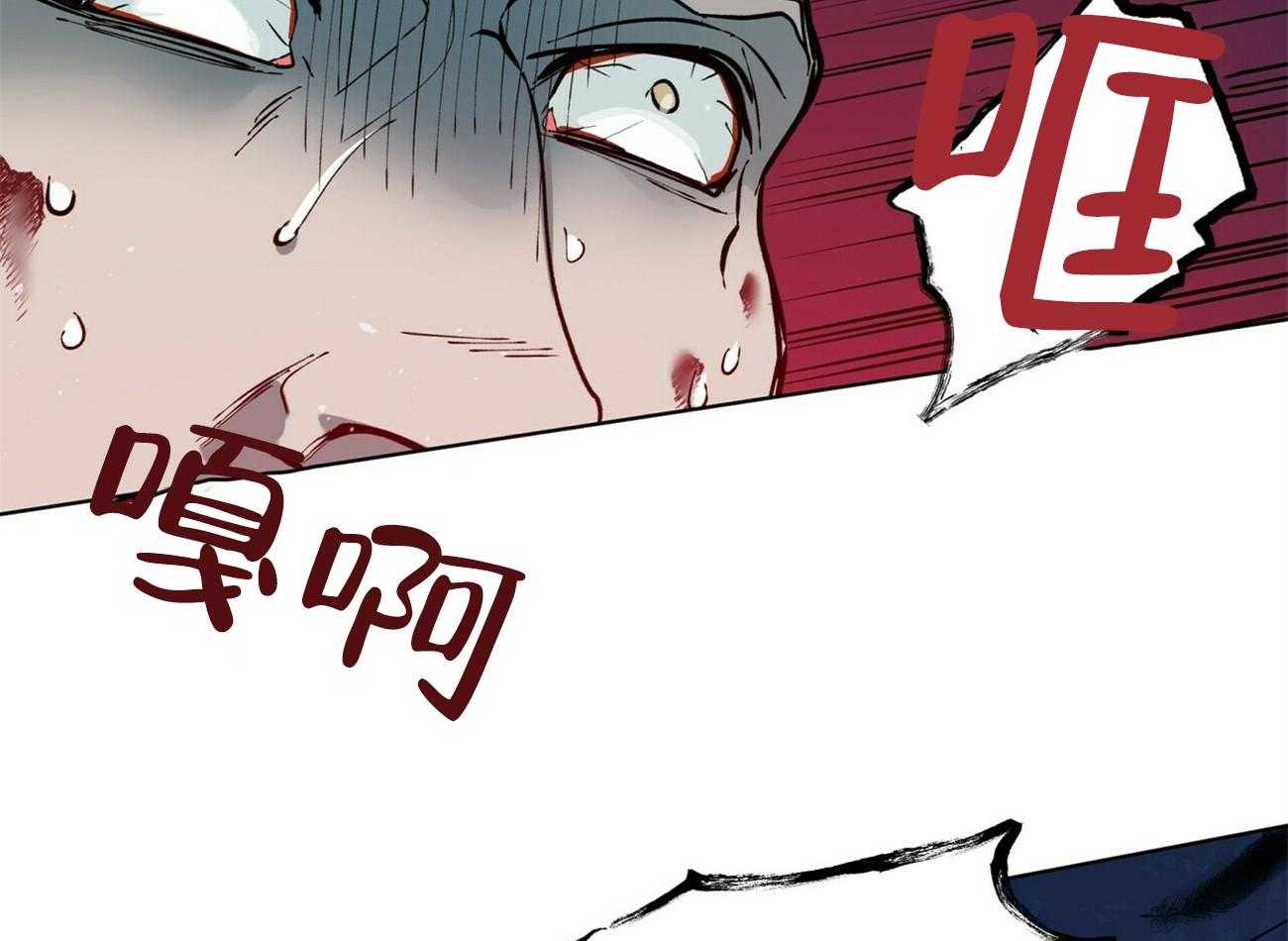 《我偷走了恶魔的名字》漫画最新章节第117话 再见免费下拉式在线观看章节第【46】张图片