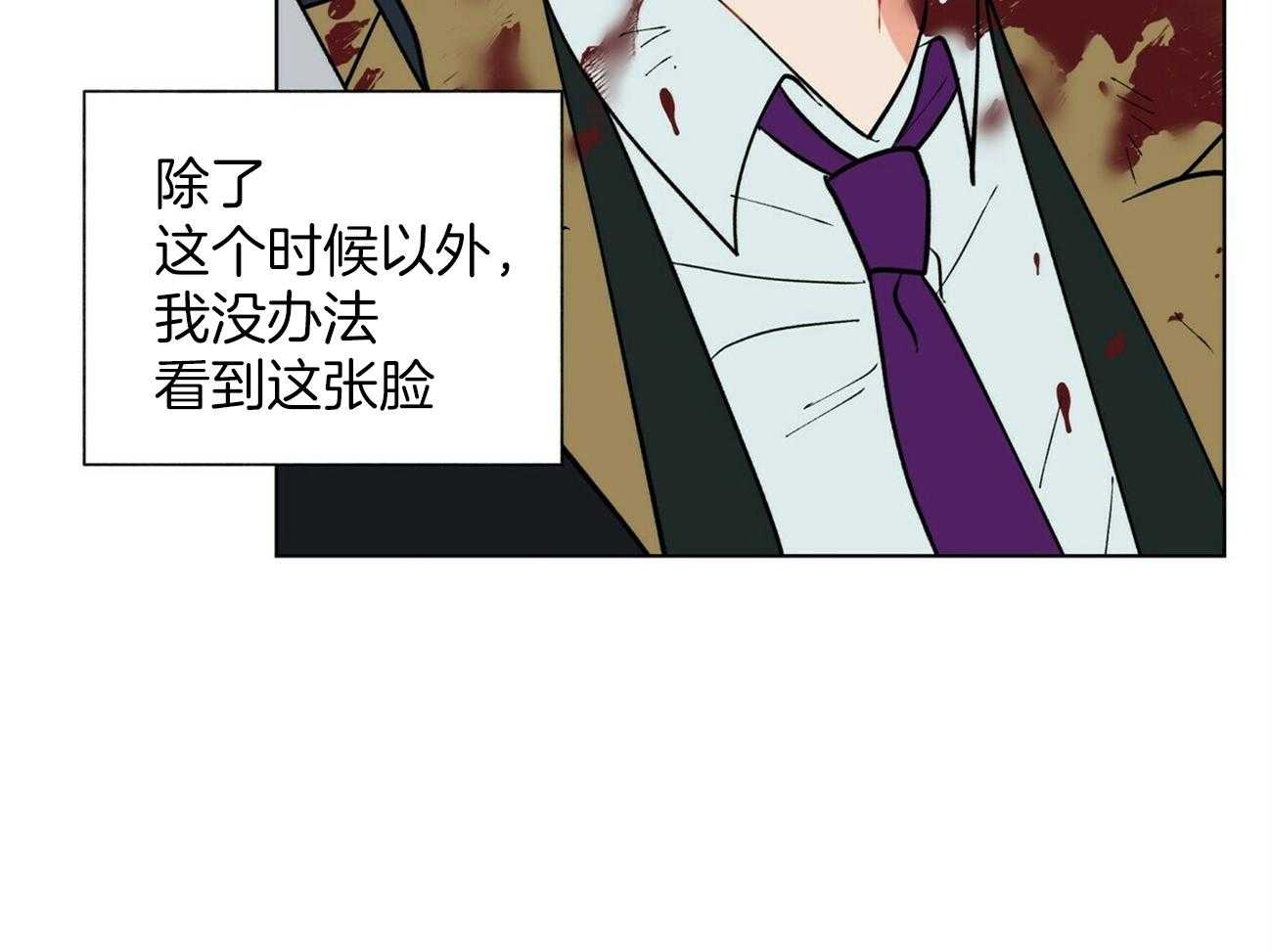 《我偷走了恶魔的名字》漫画最新章节第117话 再见免费下拉式在线观看章节第【23】张图片