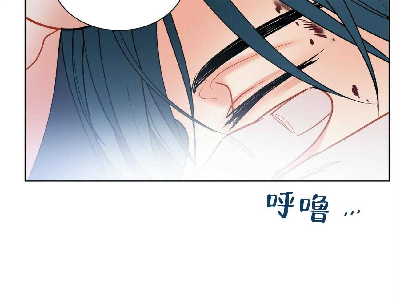 《我偷走了恶魔的名字》漫画最新章节第118话 不要走免费下拉式在线观看章节第【9】张图片