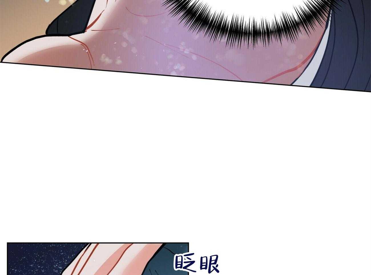 《我偷走了恶魔的名字》漫画最新章节第118话 不要走免费下拉式在线观看章节第【46】张图片