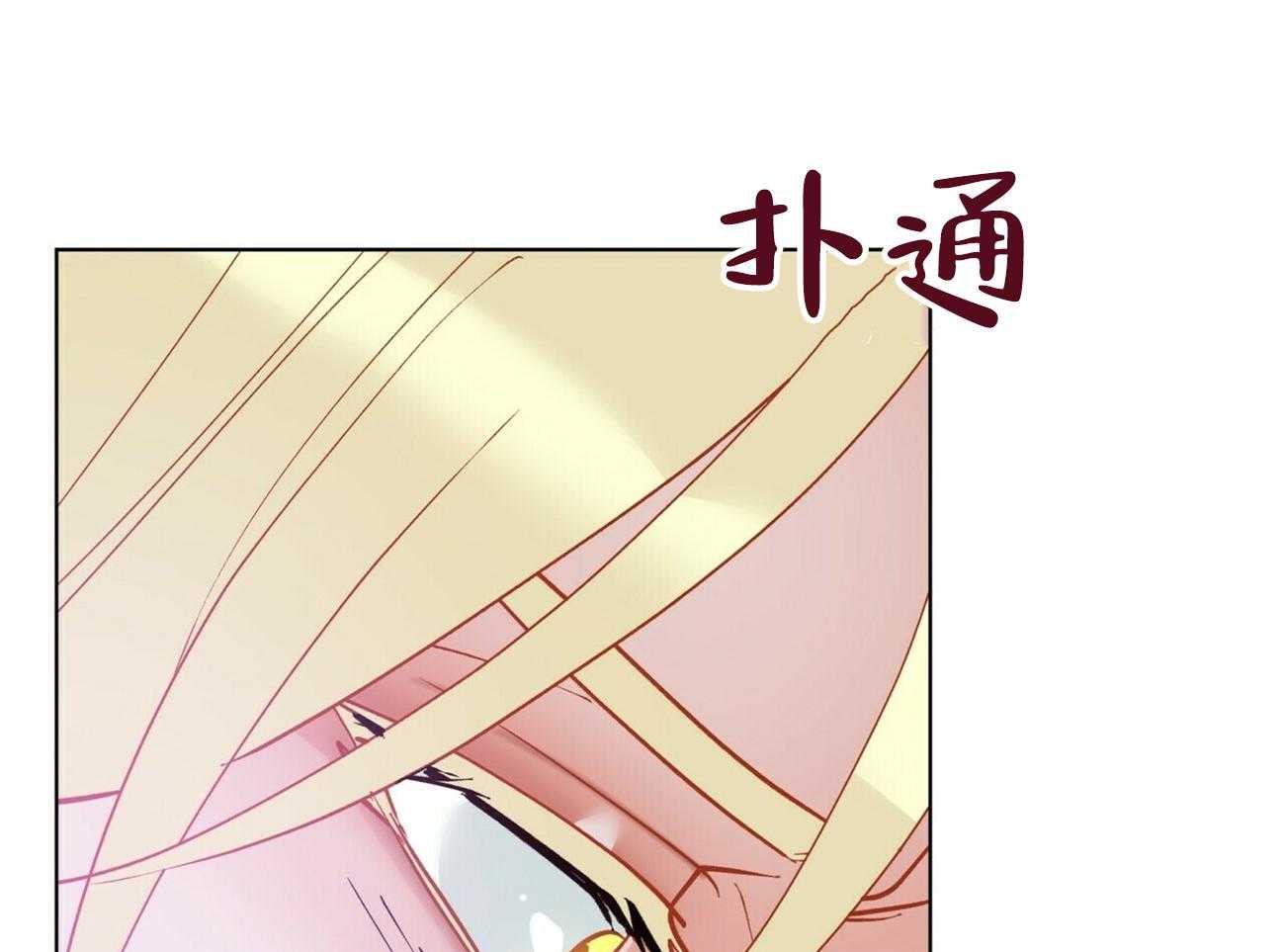 《我偷走了恶魔的名字》漫画最新章节第118话 不要走免费下拉式在线观看章节第【36】张图片