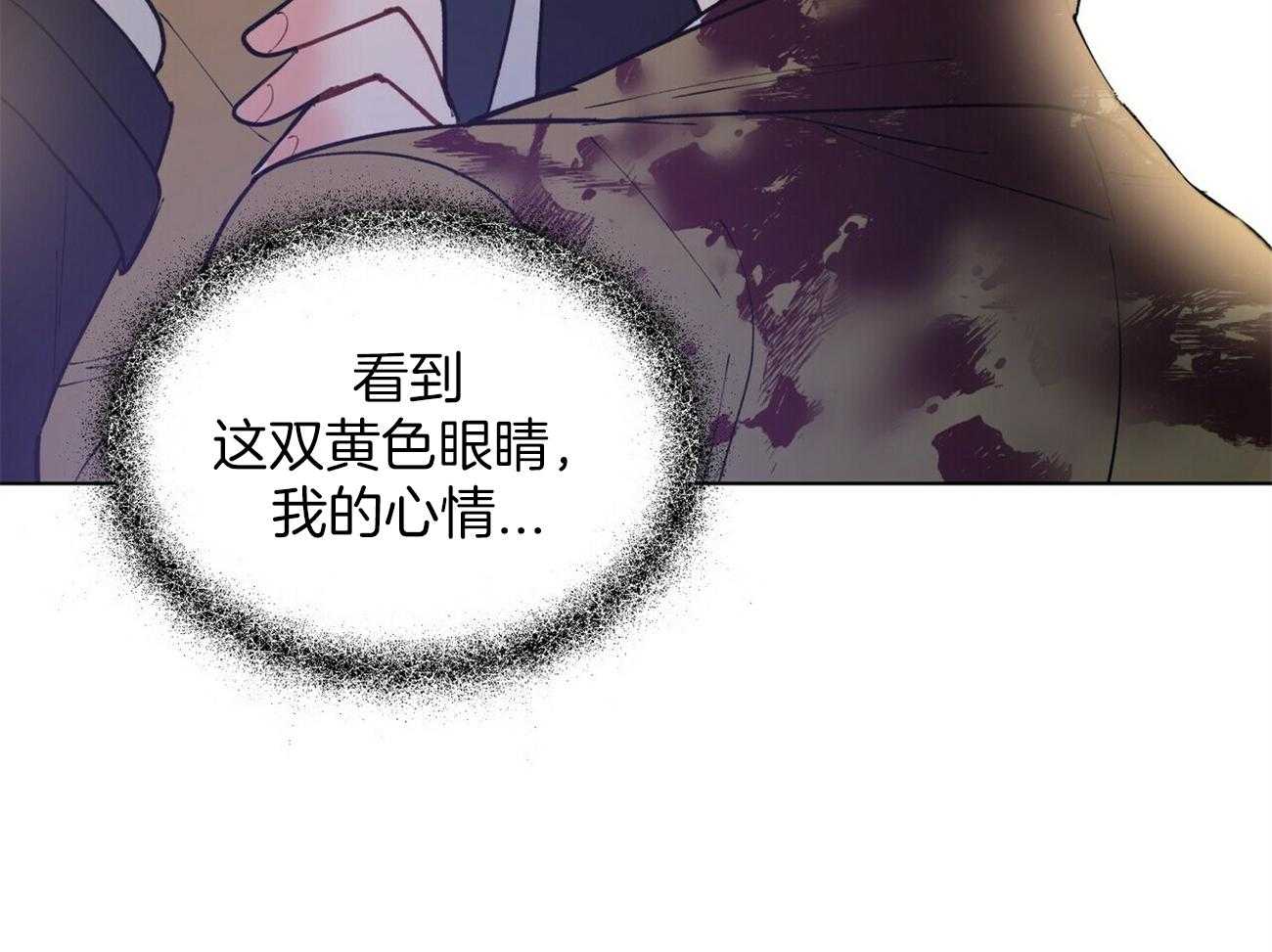 《我偷走了恶魔的名字》漫画最新章节第118话 不要走免费下拉式在线观看章节第【15】张图片