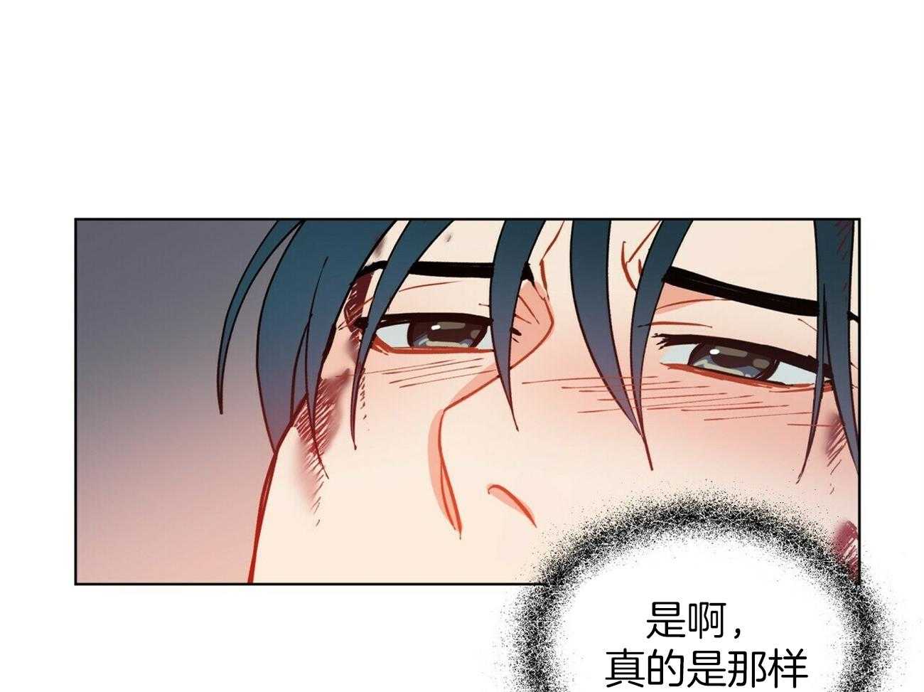 《我偷走了恶魔的名字》漫画最新章节第118话 不要走免费下拉式在线观看章节第【18】张图片