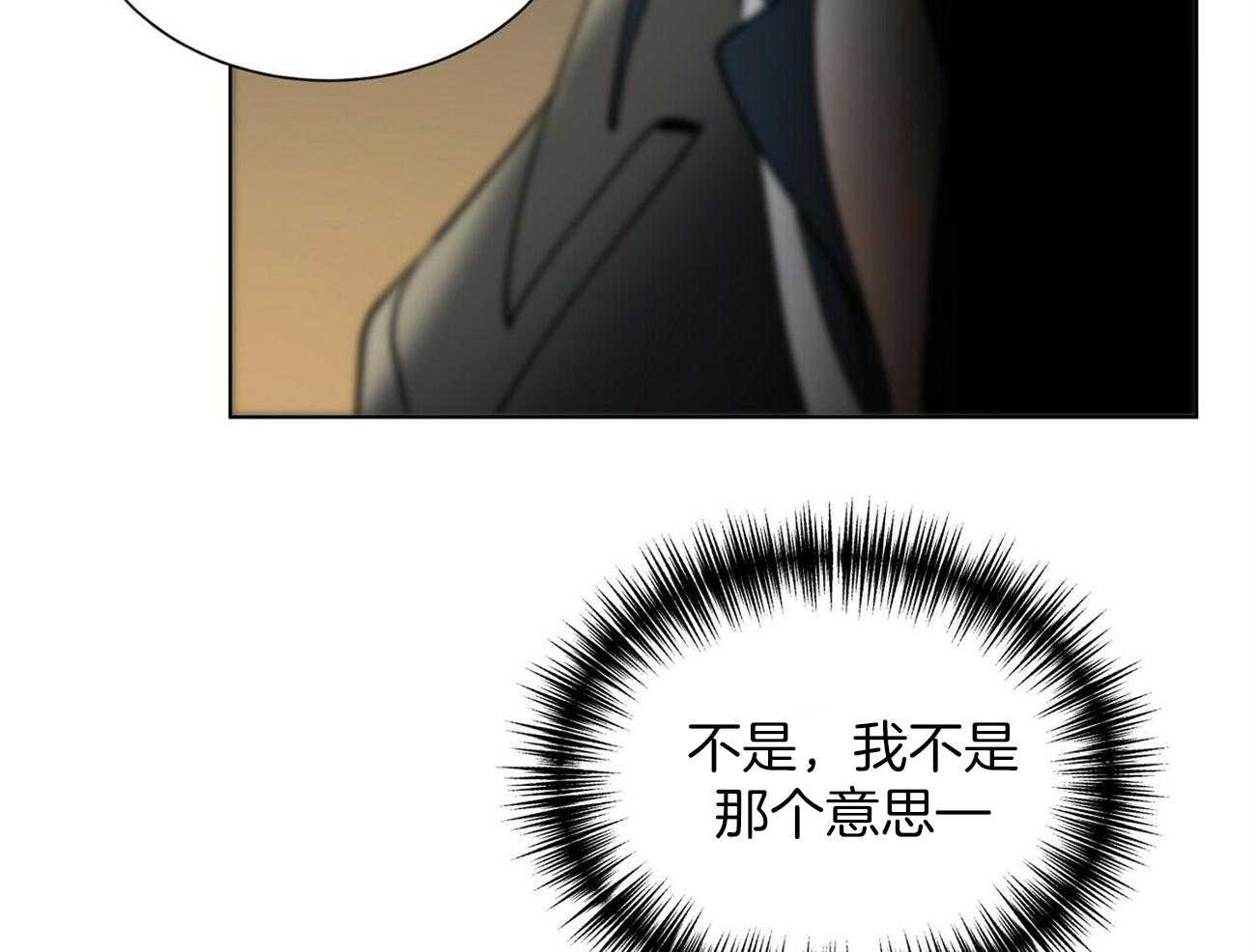 《我偷走了恶魔的名字》漫画最新章节第118话 不要走免费下拉式在线观看章节第【71】张图片