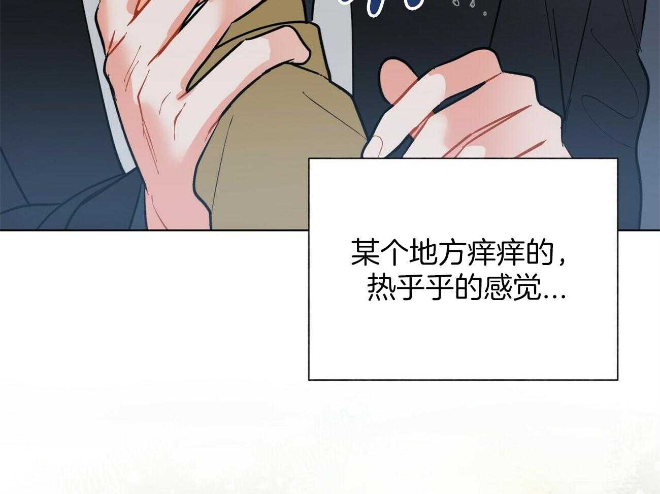 《我偷走了恶魔的名字》漫画最新章节第118话 不要走免费下拉式在线观看章节第【22】张图片