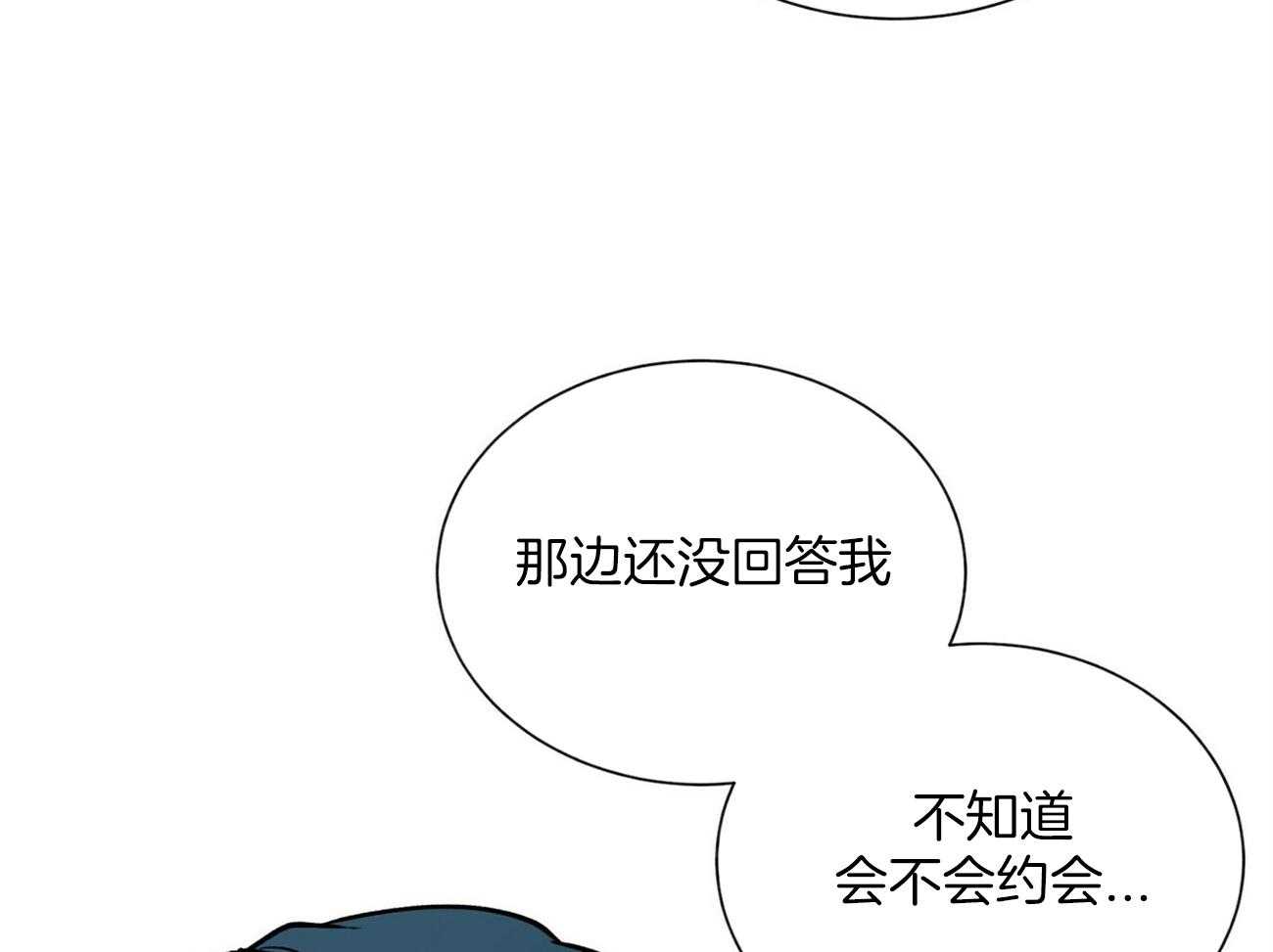 《我偷走了恶魔的名字》漫画最新章节第120话 真相免费下拉式在线观看章节第【18】张图片