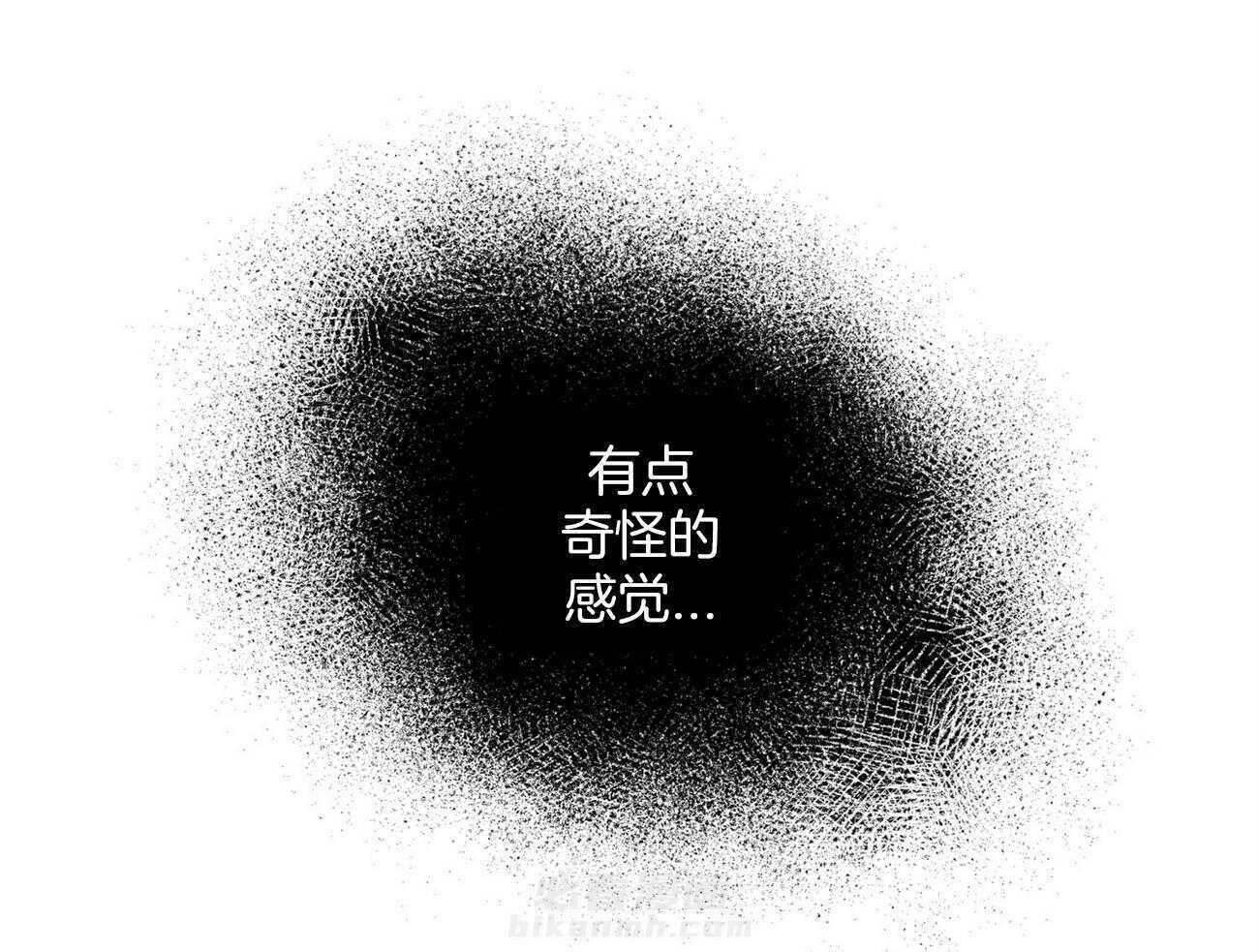 《我偷走了恶魔的名字》漫画最新章节第120话 真相免费下拉式在线观看章节第【61】张图片