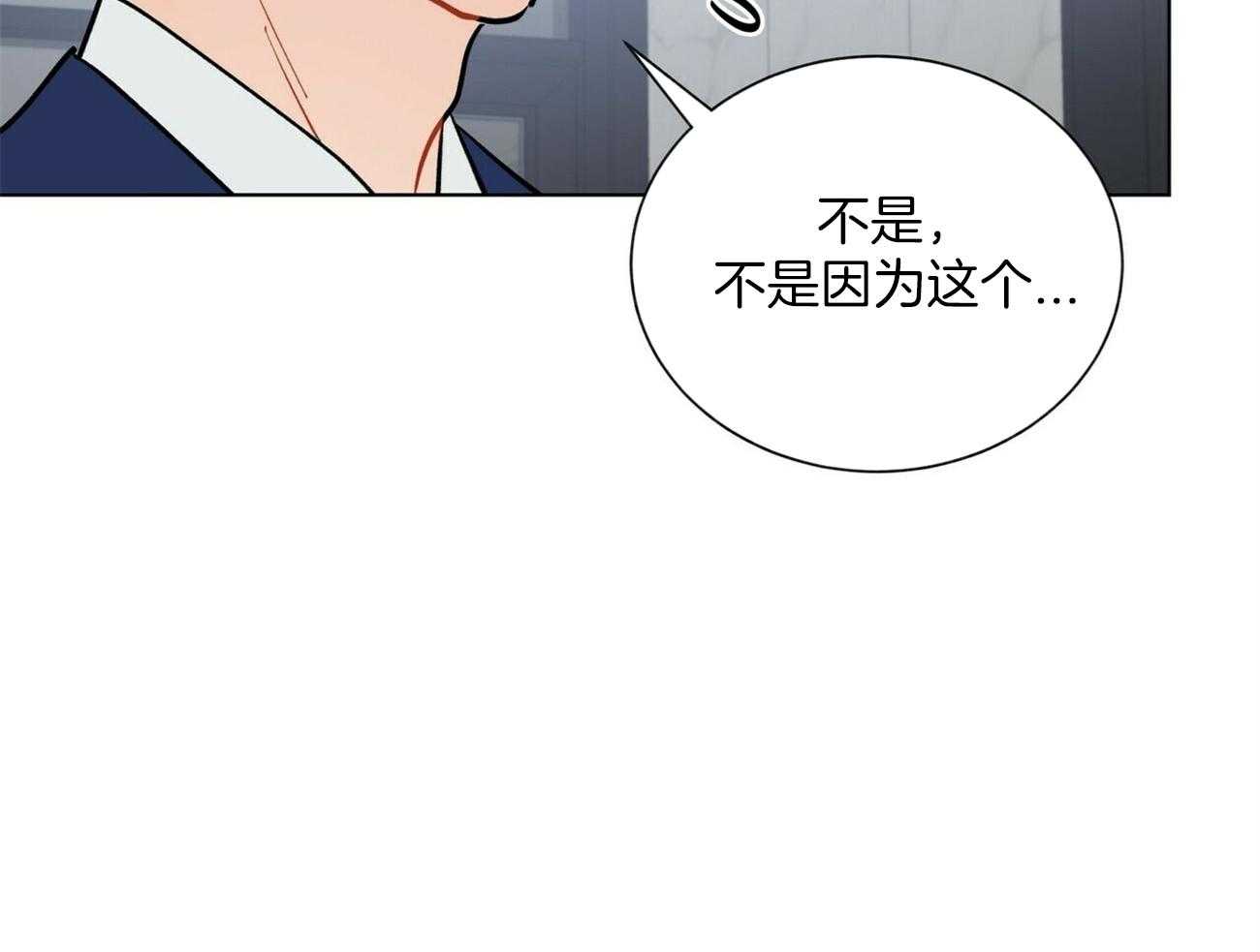 《我偷走了恶魔的名字》漫画最新章节第120话 真相免费下拉式在线观看章节第【55】张图片