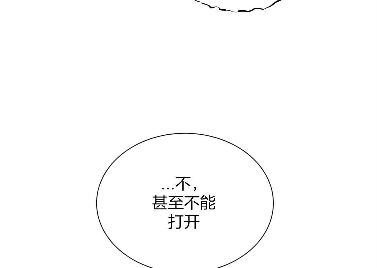 《我偷走了恶魔的名字》漫画最新章节第120话 真相免费下拉式在线观看章节第【6】张图片