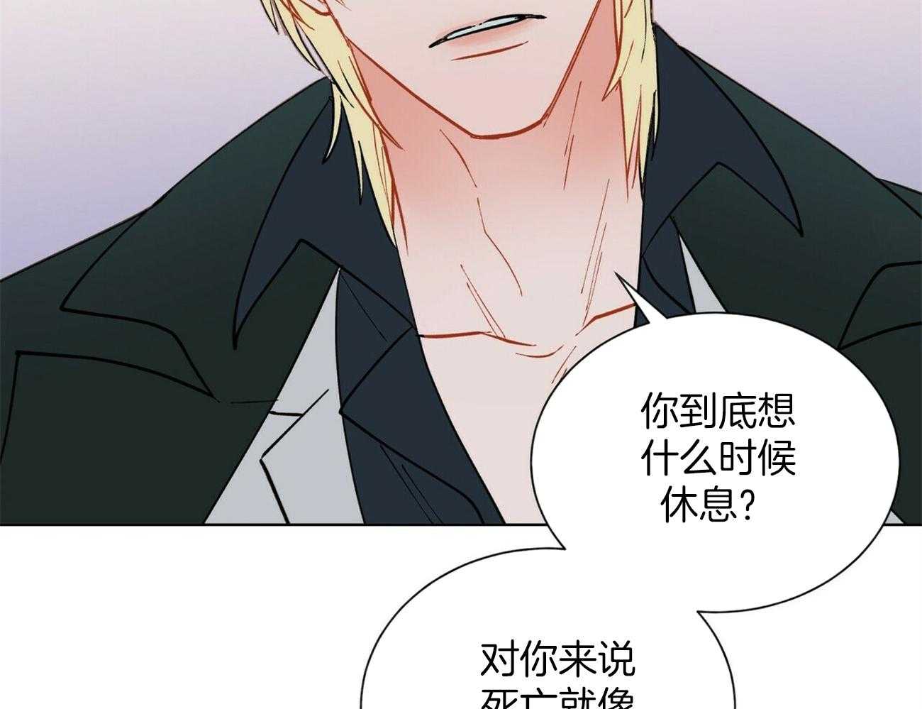 《我偷走了恶魔的名字》漫画最新章节第121话 不会等的免费下拉式在线观看章节第【62】张图片