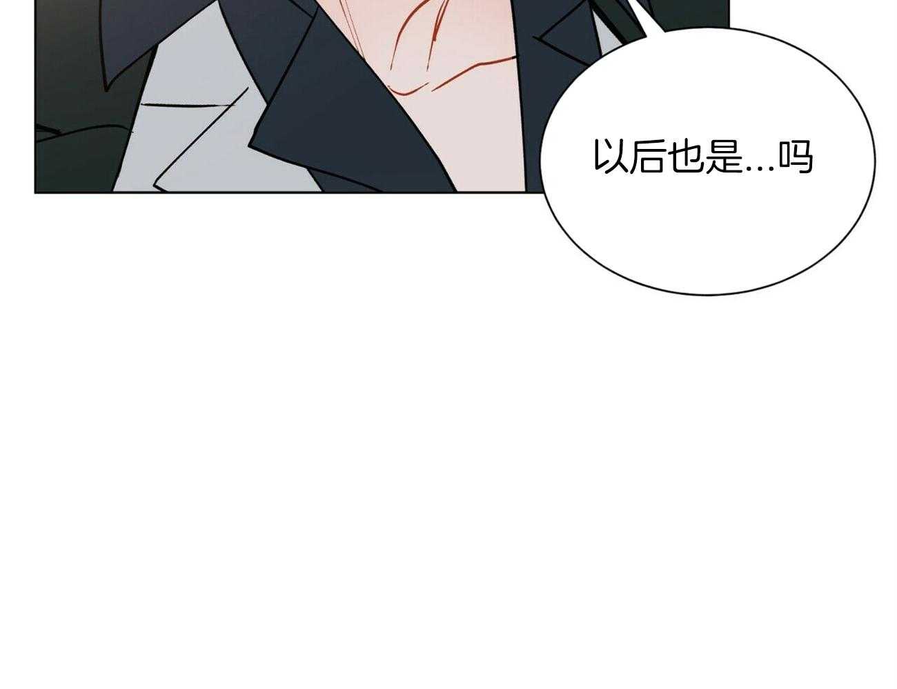 《我偷走了恶魔的名字》漫画最新章节第121话 不会等的免费下拉式在线观看章节第【52】张图片