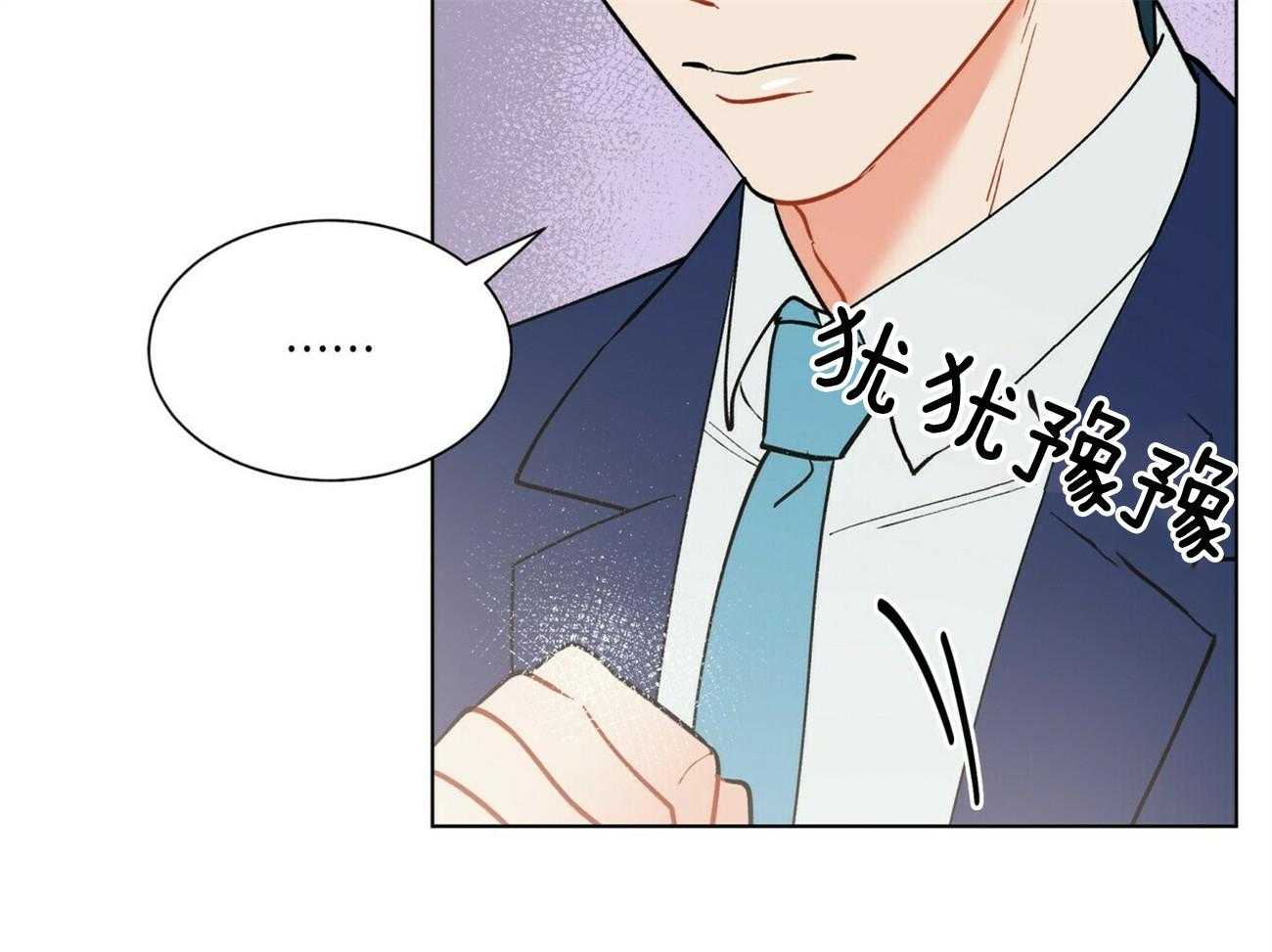 《我偷走了恶魔的名字》漫画最新章节第121话 不会等的免费下拉式在线观看章节第【40】张图片