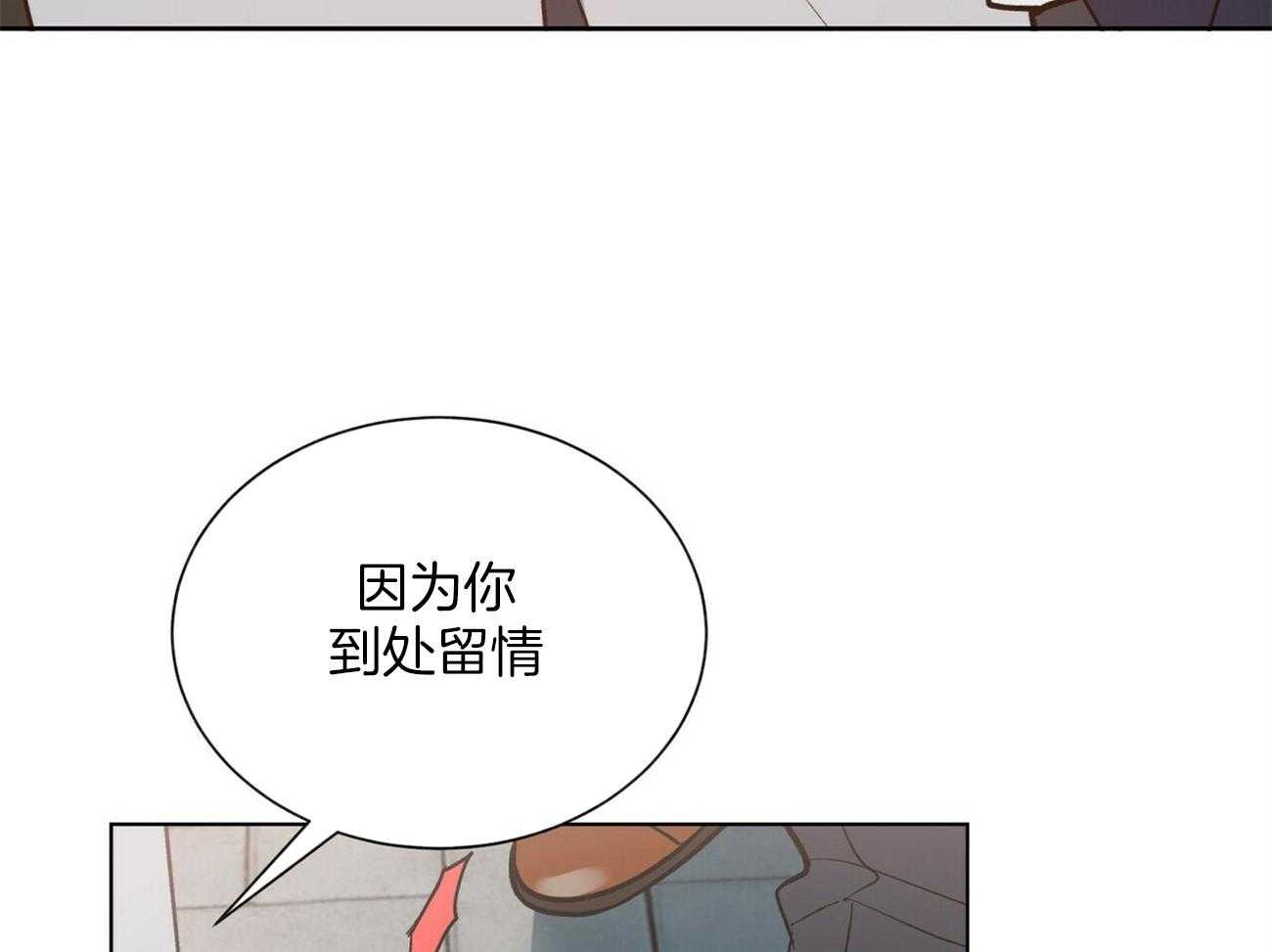 《我偷走了恶魔的名字》漫画最新章节第121话 不会等的免费下拉式在线观看章节第【34】张图片