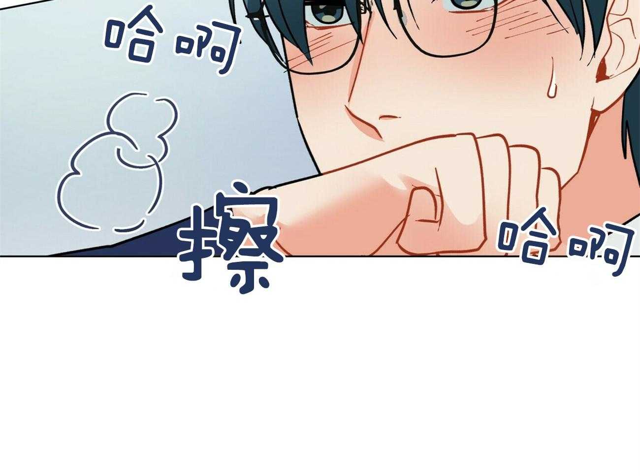 《我偷走了恶魔的名字》漫画最新章节第121话 不会等的免费下拉式在线观看章节第【68】张图片