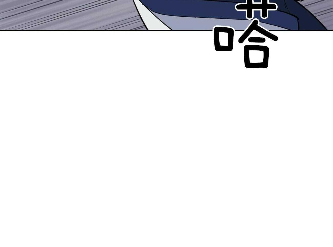 《我偷走了恶魔的名字》漫画最新章节第121话 不会等的免费下拉式在线观看章节第【71】张图片