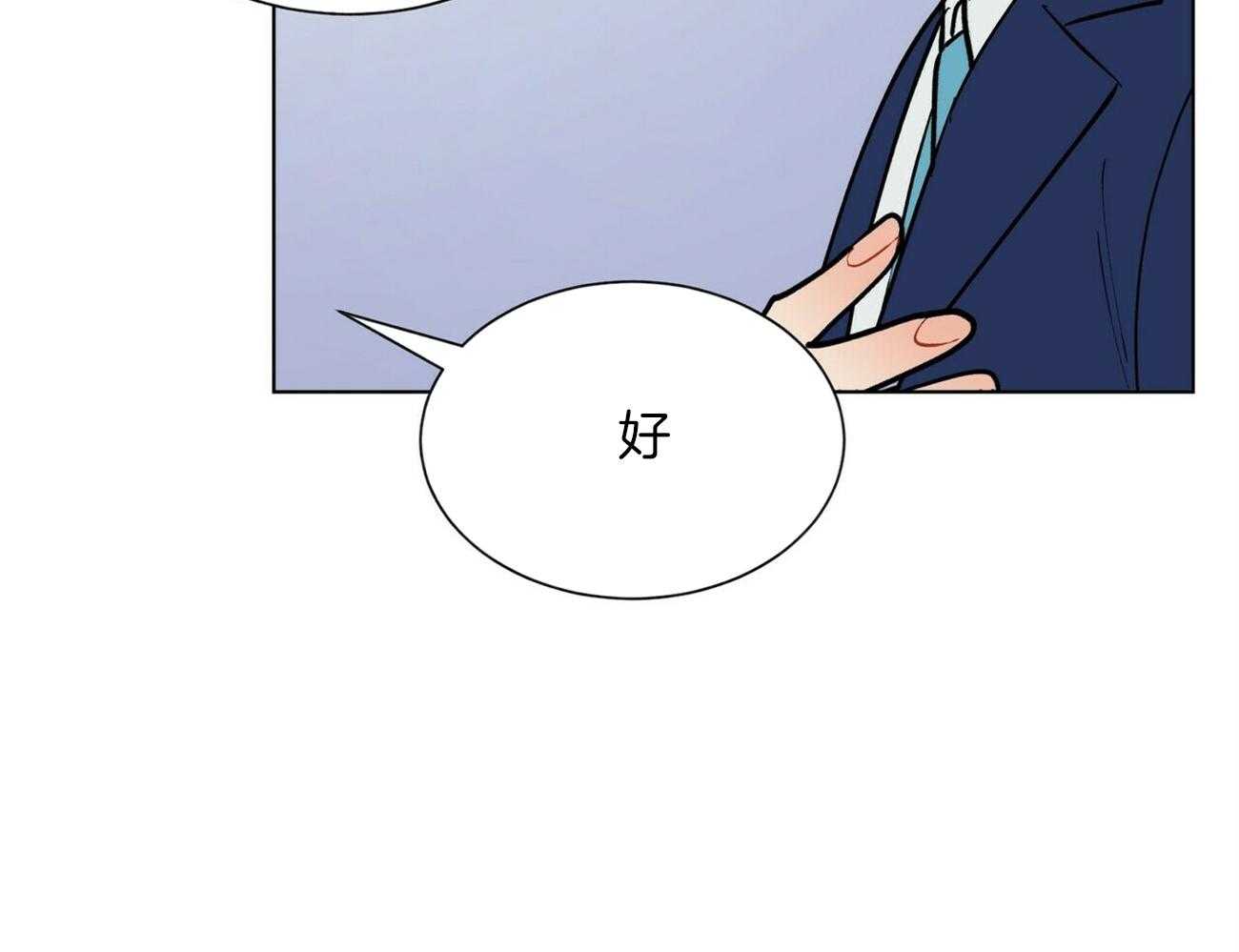 《我偷走了恶魔的名字》漫画最新章节第121话 不会等的免费下拉式在线观看章节第【50】张图片