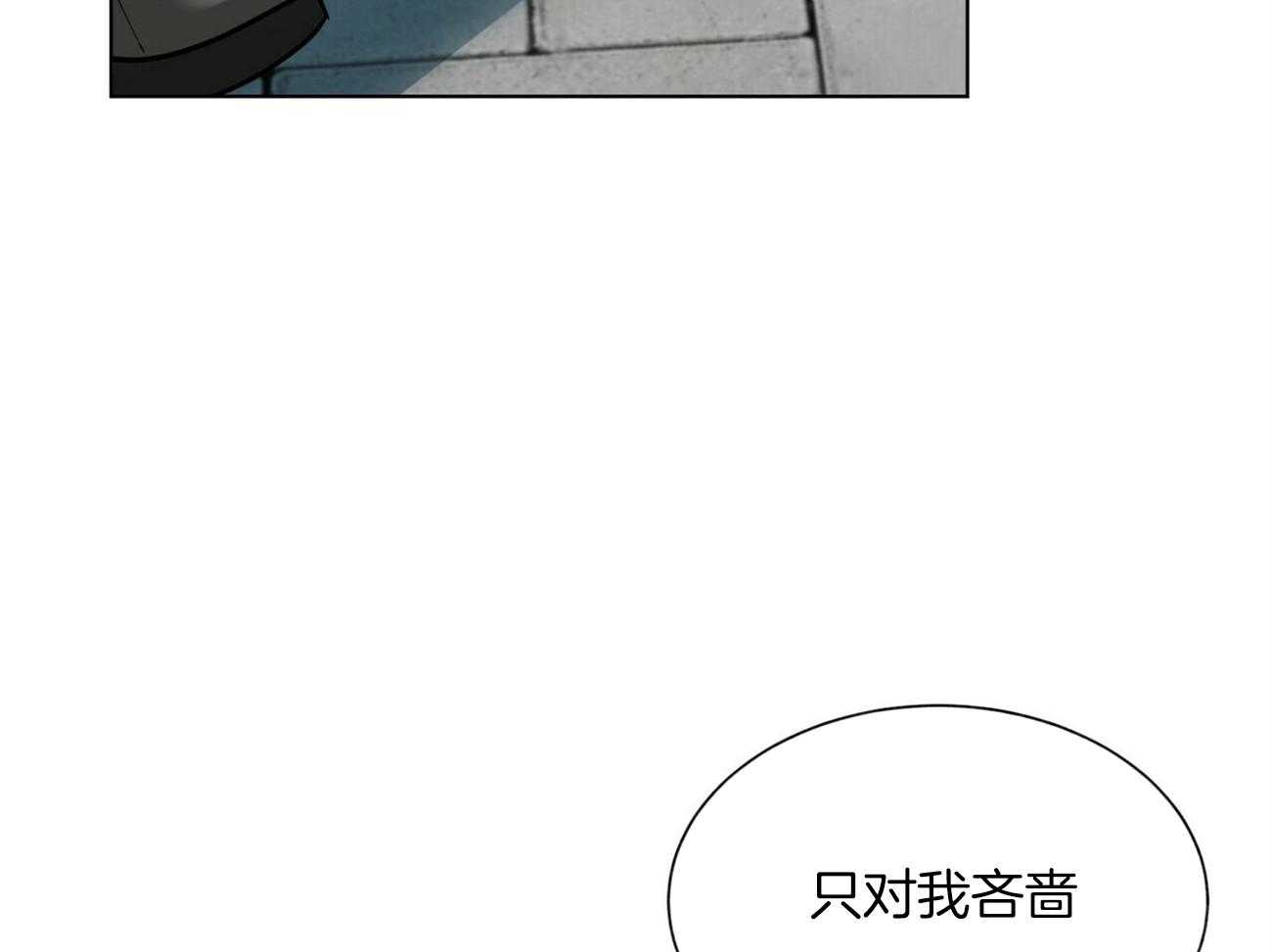 《我偷走了恶魔的名字》漫画最新章节第121话 不会等的免费下拉式在线观看章节第【32】张图片