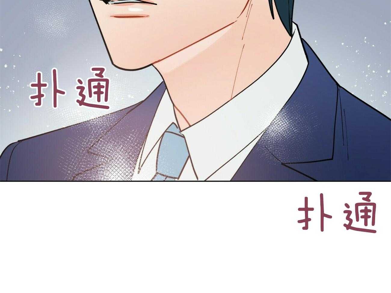 《我偷走了恶魔的名字》漫画最新章节第121话 不会等的免费下拉式在线观看章节第【22】张图片