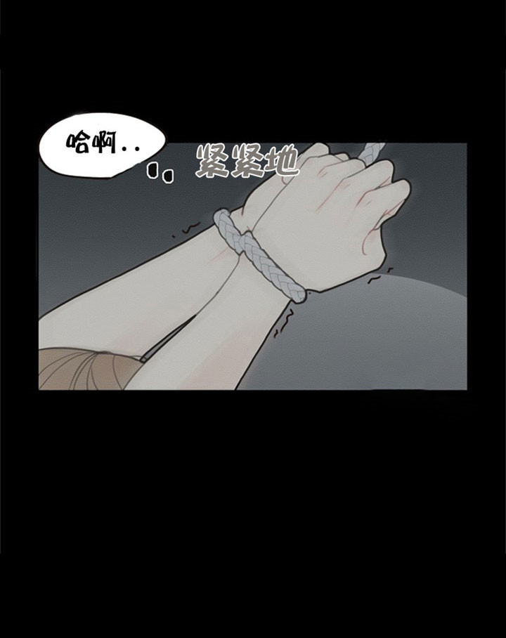 《贪婪》漫画最新章节第1话 噩梦免费下拉式在线观看章节第【20】张图片