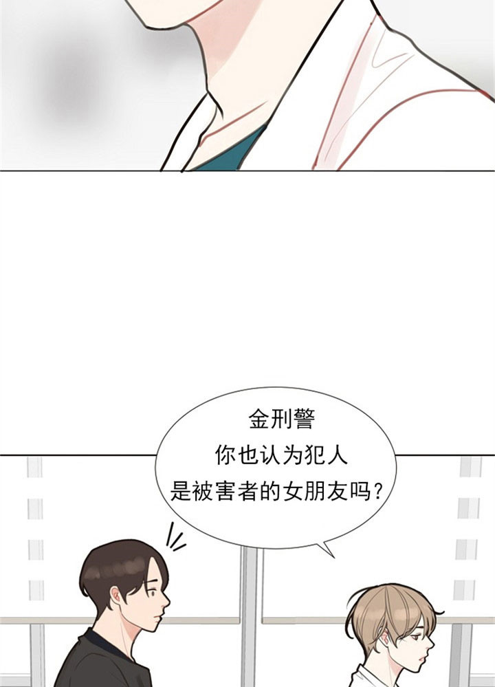 《贪婪》漫画最新章节第1话 噩梦免费下拉式在线观看章节第【5】张图片