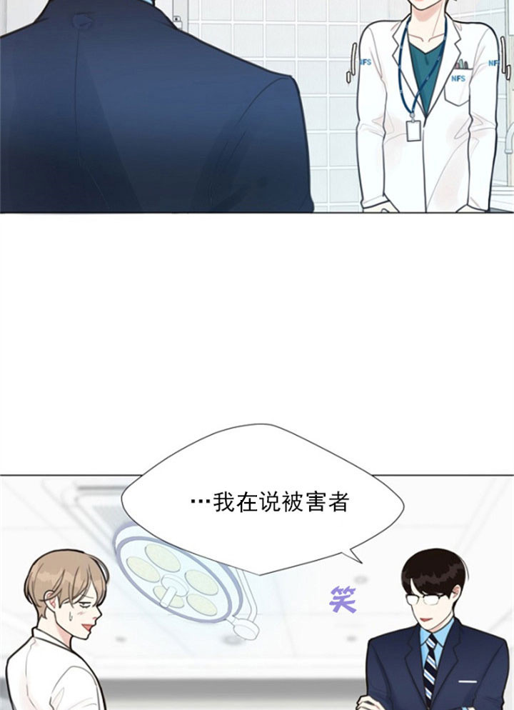 《贪婪》漫画最新章节第3话 圈套免费下拉式在线观看章节第【5】张图片