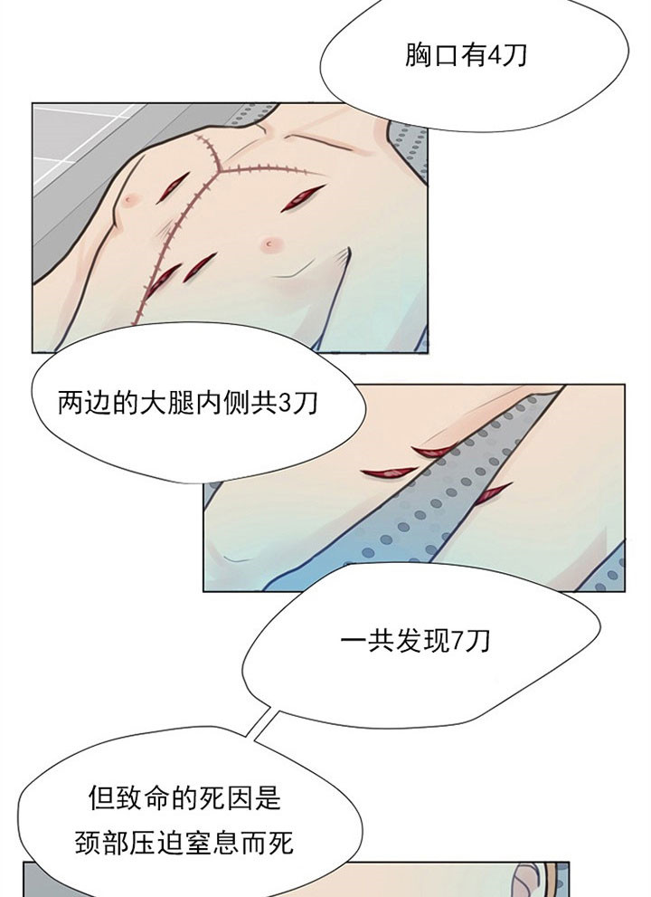 《贪婪》漫画最新章节第3话 圈套免费下拉式在线观看章节第【17】张图片