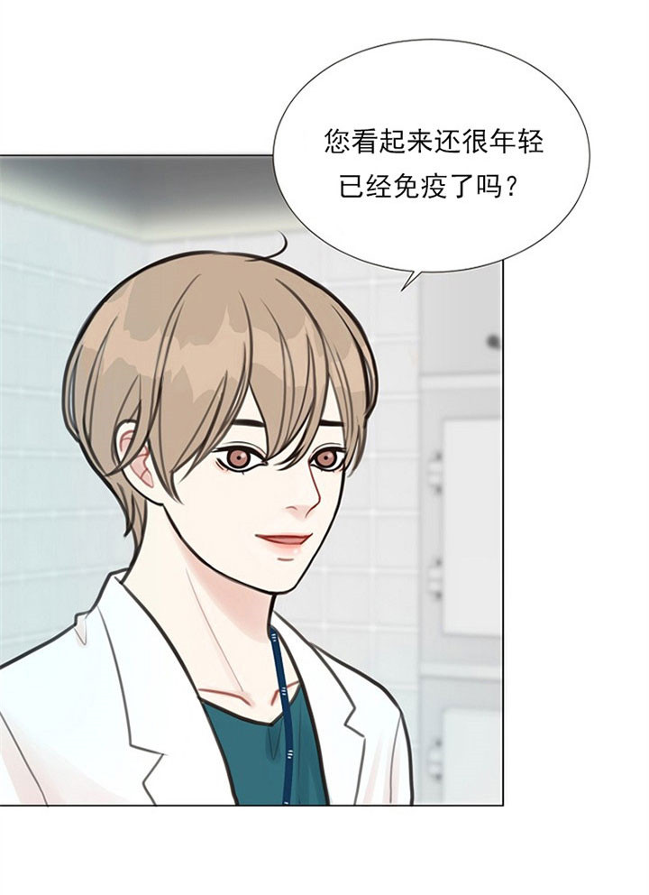 《贪婪》漫画最新章节第3话 圈套免费下拉式在线观看章节第【13】张图片