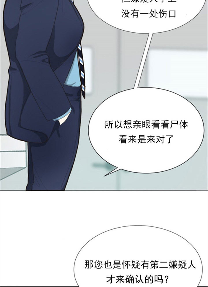 《贪婪》漫画最新章节第4话 气馁免费下拉式在线观看章节第【11】张图片