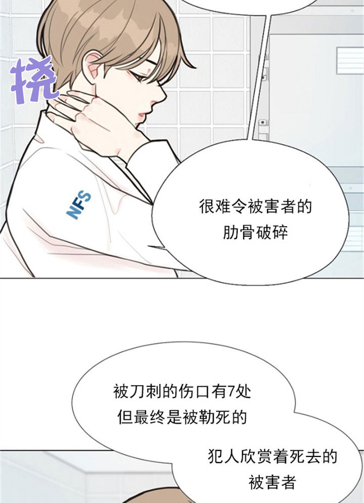 《贪婪》漫画最新章节第4话 气馁免费下拉式在线观看章节第【14】张图片