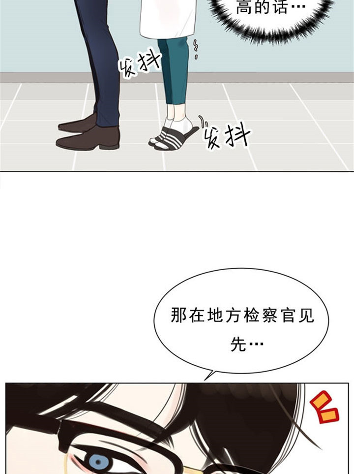 《贪婪》漫画最新章节第5话 联系方式免费下拉式在线观看章节第【14】张图片