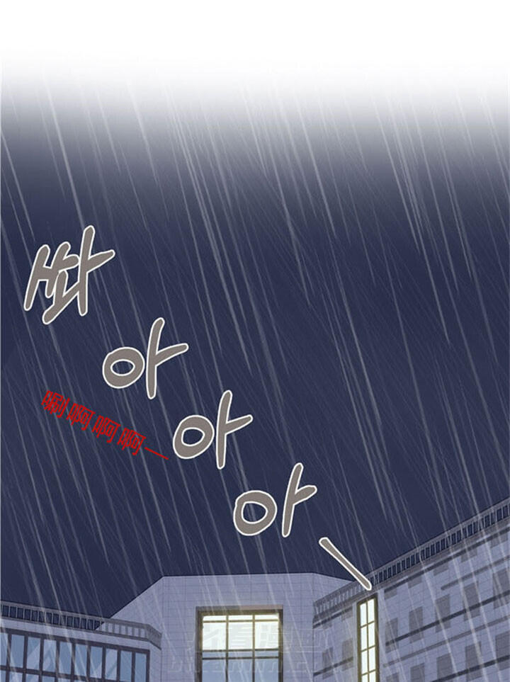 《贪婪》漫画最新章节第5话 联系方式免费下拉式在线观看章节第【5】张图片