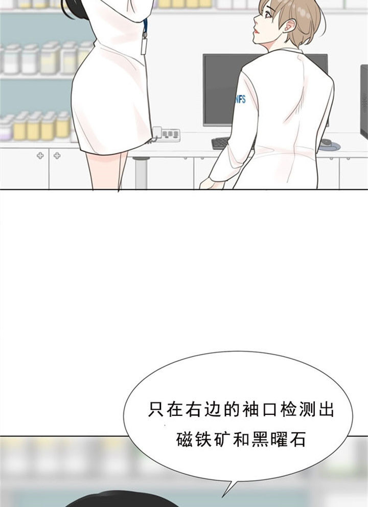 《贪婪》漫画最新章节第6话 心动免费下拉式在线观看章节第【14】张图片